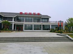 -金银湖国家城市湿地公园
