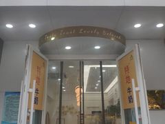 -京馔手工吐司(万达广场济南高新店)
