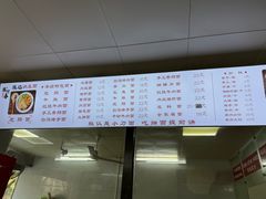 -陈记锅盖面(长江路店)