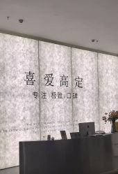 -喜爱高定婚纱摄影
