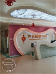 -金月汇月子会所(江门店)