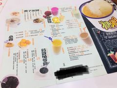 菜单-糖潮糖水铺(省府店)