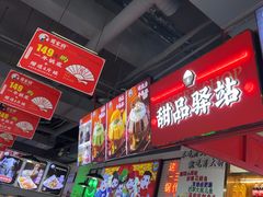 -蛙一刀·麻椒鱼火锅(金仙桥店)