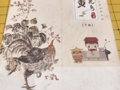 -秦汉胡同国学书院(川沙分馆)