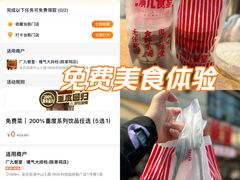 -广九餐室(陈家祠扬韬广场店)