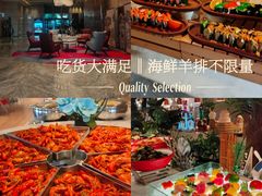 -大汉金桥华美达广场酒店·食秀全日制餐厅