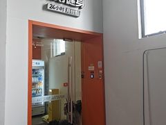 -乐刻健身(利邻荟合川店)