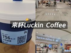 -瑞幸咖啡(龙岗万达广场店)