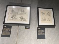 -上海动漫博物馆