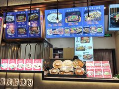 -时尚天河商业广场
