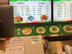 -清真牛街祥云轩门钉肉饼(左家庄店)