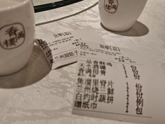 -香满楼(南关店)