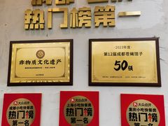 -池嬢拌粉(上海首店)