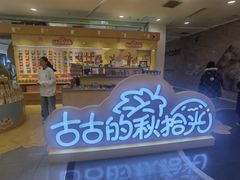 -凯德MALL(西直门店)