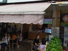 门面-茶百道(师大花园店)