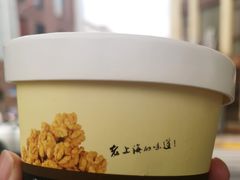 -老大昌(淮海中路店)