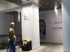 -URBAN REVIVO(深圳华润万象天地店)