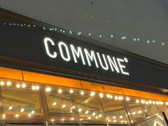 -COMMUNE幻师(上邦百汇城店)