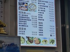 -食惠里小笼包面馆(越秀店)