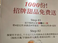 -皇城恒隆广场