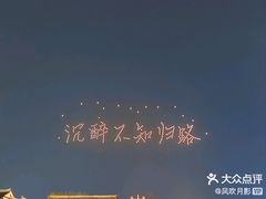 -百脉泉景区