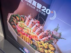 -东海怡品海鲜豆捞(西水东店)