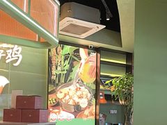 -狐狸爱上椰子鸡(滨江星光大道店)