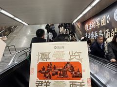 -陕拾叁-西安糕点(北院门创始店)