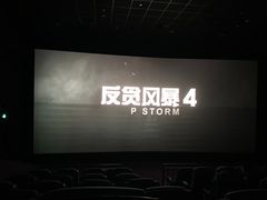 -南丰汇(新港东路店)