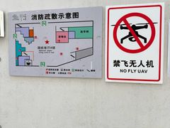 -中国宣纸文化园