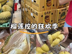 -广百家超市(大东海店)