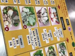 -榮泰米粉湯(Left Shop)