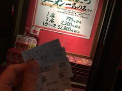 -一蘭拉面(新宿中央东口店)