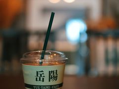 -行山咖啡(南湖店)