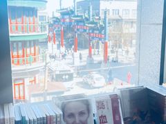 -PAGEONE(北京坊店)