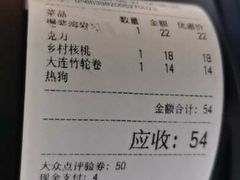 -风车面包