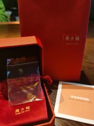 -周大福CHOW TAI FOOK(北京SKP店)