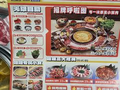 -哈哈碳都·牛肋条无限自助烤肉(宝龙店)