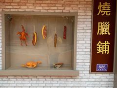 -温州乐园