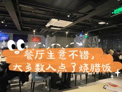 -龙记烧腊茶餐厅(常德路店)
