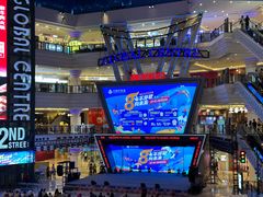 -江南环球港