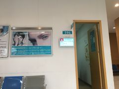 -苏州大学理想眼科医院