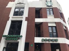 -星巴克(红房子店)