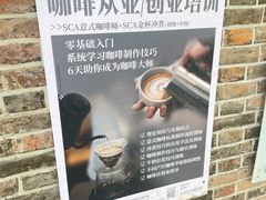 -筑艺咖啡