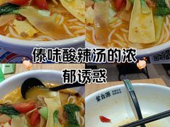 -蒙自源米线大王(花园城商场店)