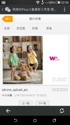 -WPlus明星肖像亲子全家福摄影