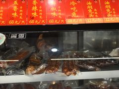 -鸿运兔·手撕烤兔(天府广场店)
