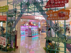 -天虹购物中心(石路店)