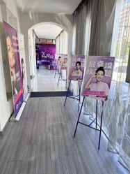 -天津健丽·去眼袋医疗美容机构