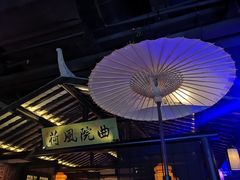 -绿茶餐厅(松江万达店)